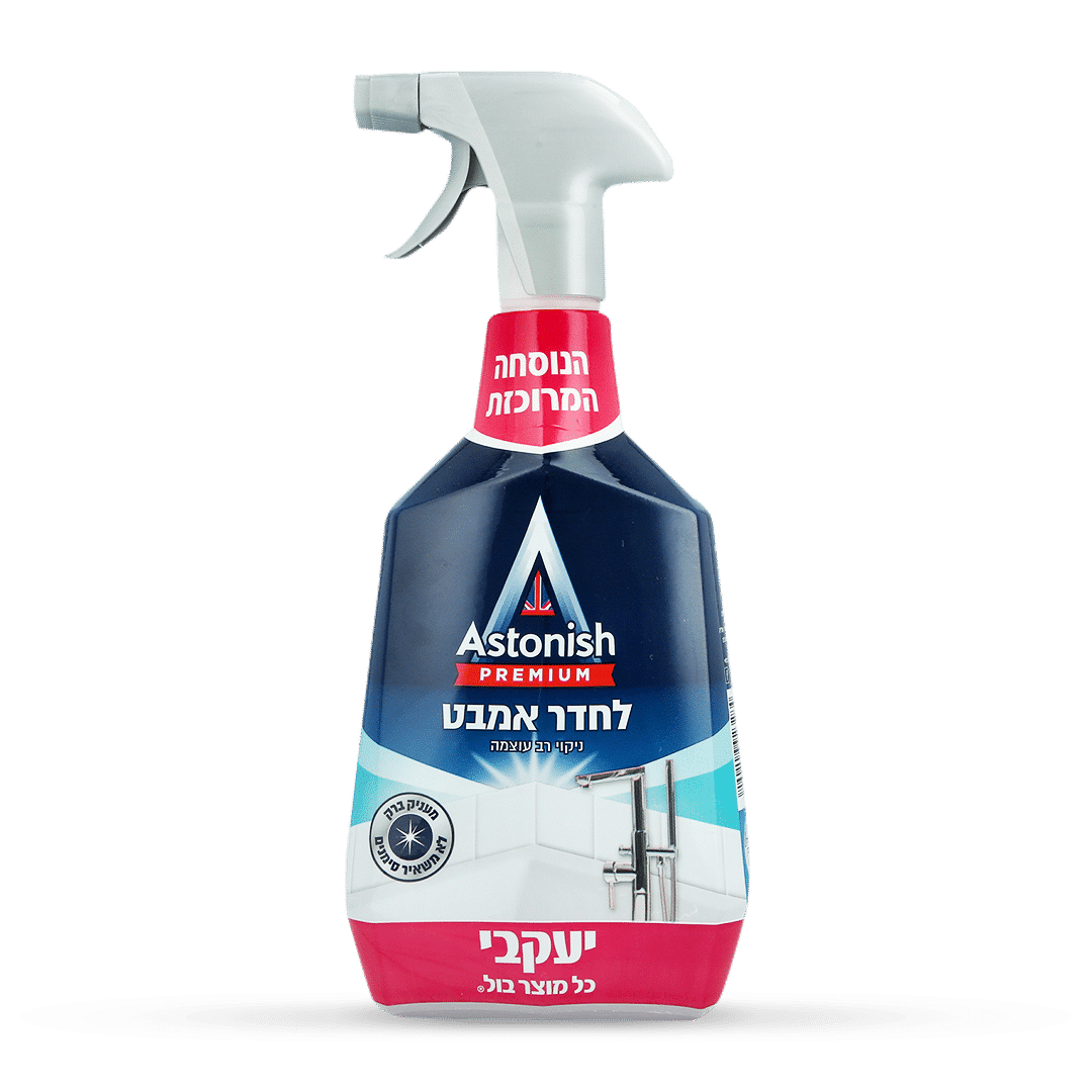 ניקוי מטבחים ואמבטיות