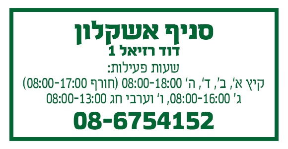 כל בו לחקלאי ולגינה כל בו לחקלאי ולגינה