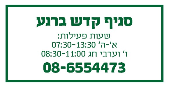 כל בו לחקלאי ולגינה כל בו לחקלאי ולגינה